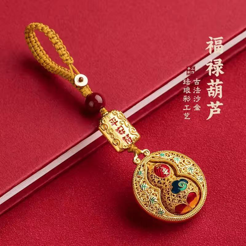 【先生推荐】新款创意金色葫芦平安福禄驾车钥匙扣挂件男女挂饰|undefined