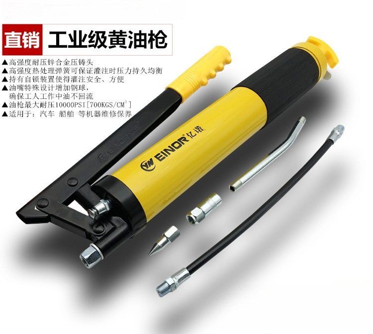 珉达黄油枪手动单压双压杆挖掘机汽车重型牛油枪高压自吸黄油机抢