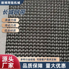 金属片U型马蹄链网带水草垃圾打捞不锈钢长城网链耐高温金属网带