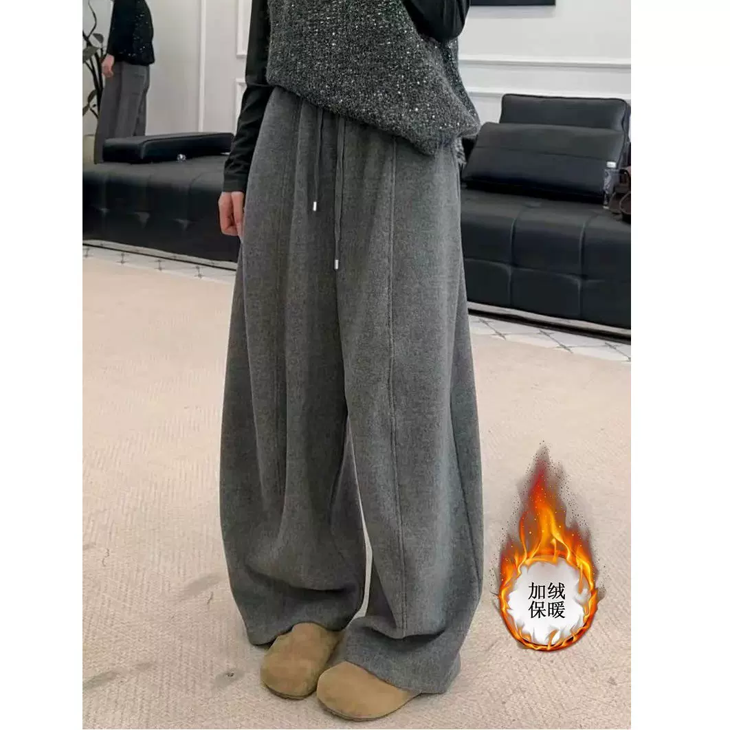 高腰抽绳毛呢弯刀裤女2025秋冬新款加绒加厚宽松显瘦阔腿裤拖地裤