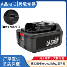 ������BL1850﮵��18V6.0Ah��Type-C65W����/�����Դ������