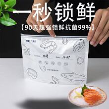 铝箔食品锁鲜袋密封袋家用冰箱食物冷冻专用收纳袋密实袋厂家直销