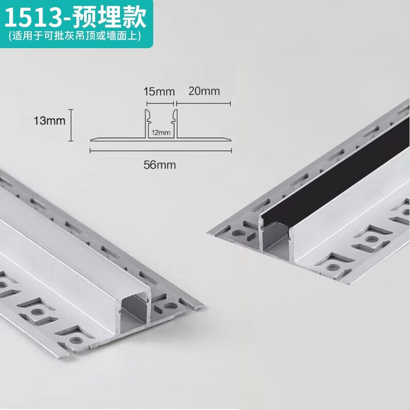 LED 스트립 회색 임베디드 알루미늄 합금 램프 슬롯 레이스 은폐 된 음과 양 코너 선형 램프 바 U 자형 슬롯