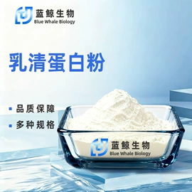 其他生物化工;工业植物提取