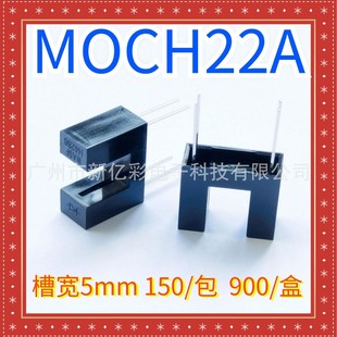 MOCH22A�ی�5mm ����� ����x�Ԅ���؛�C���͹���_�P�t�������