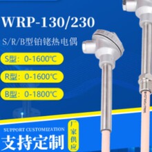 �K㙟��żS�� WRP130 &phi;0.5mm L=1000mm  �y��300-1300&deg;