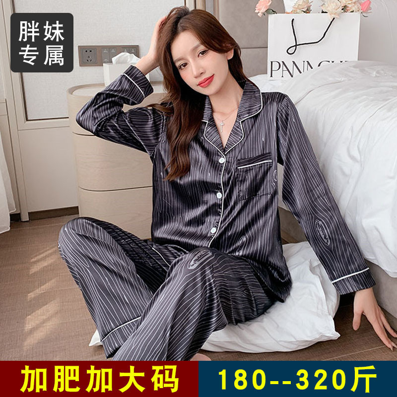 폭발 시뮬레이션 실크 잠옷 여자의 옷깃 인쇄 긴 소매 바지 플러스 사이즈 느슨한 가정 옷 세트