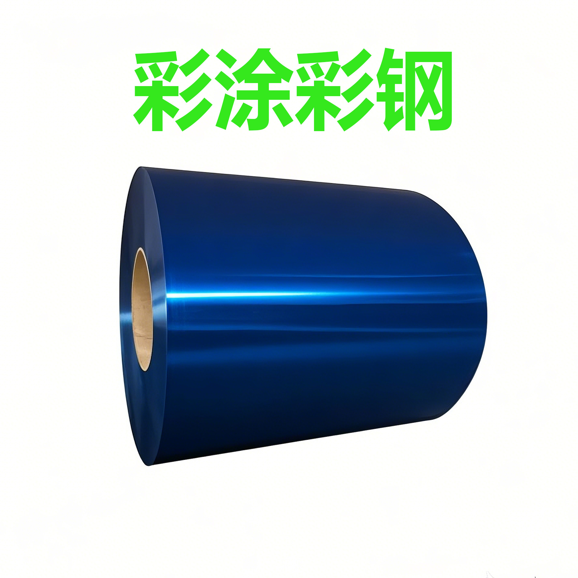 供应TDC51D+Z PE聚酯HDP高耐候SMP硅改PVDF氟碳彩涂宝钢深天蓝