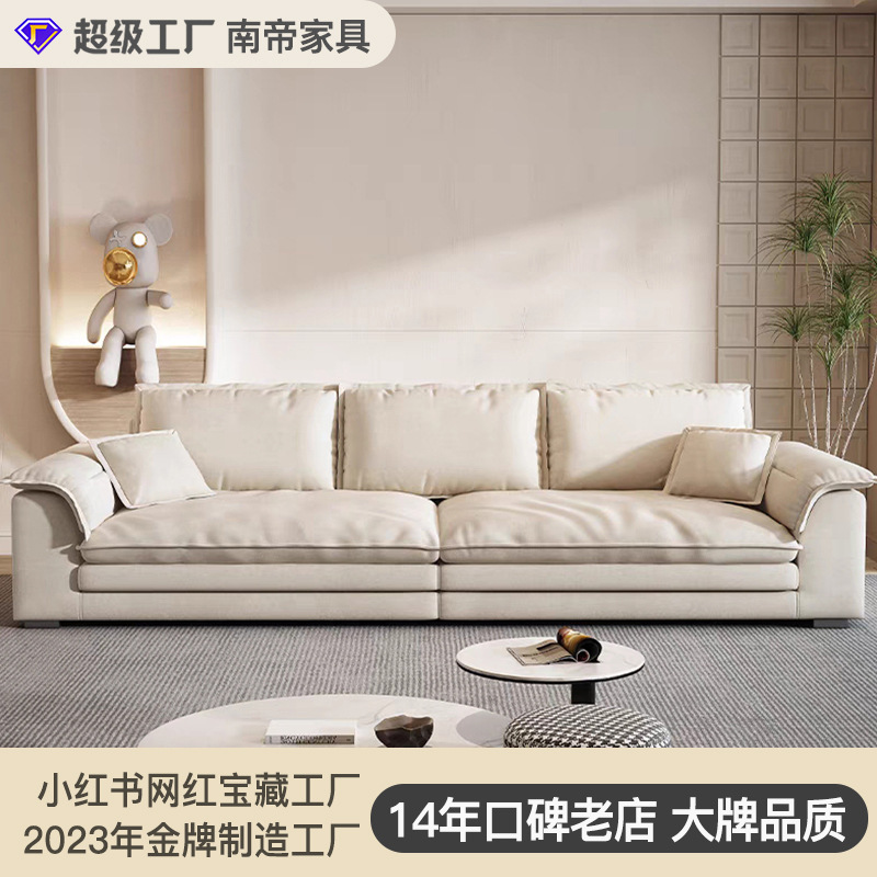 意式极简现代客厅羽绒科技布艺ins奶油风帆船沙发佛山家具批发-阿里巴巴