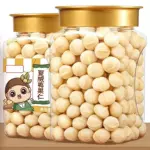 年货夏威夷果仁500g罐装原味坚果奶油味干果散装孕妇零食夏威夷果