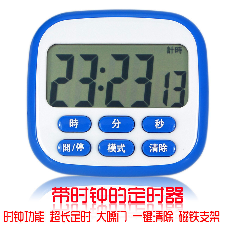 BK737 记忆功能计时器 24小时倒计时器|ms