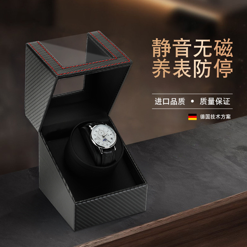 Watch Shaker Display Box Household Electric Watch Box Automatic Winding Classy Watch Shaker Motor Box Leather Watch Shaker