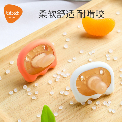 Baby pacifier 0 to 3 to 6 months newborn baby sleeping comfort artifact simulation pacifier anti-flatulence