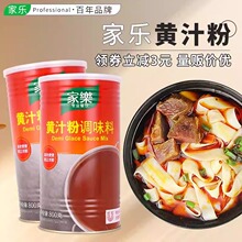 �Ҙ��S֭��800g��ʽ֭�uţ�����Ż��A֭�������{�ϼҘ���֭��
