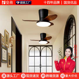 2026新款风扇吊灯卧室餐厅吊扇灯阳台过道儿童小型静音吸顶风扇灯
