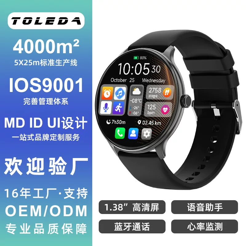 Часы, браслет, T56, bluetooth, 38 дюймов, определяет пульс, измеряет уровень кислорода