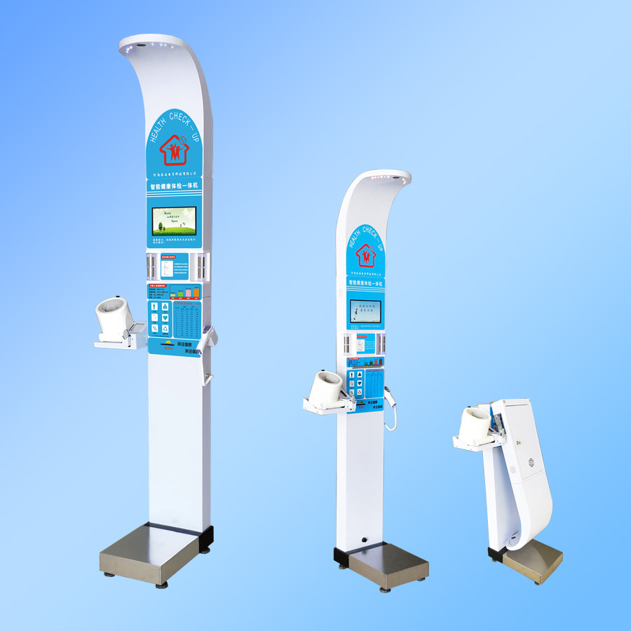 体质检测仪乐佳利康900A型自助健康管理体检一体机精准量高精度