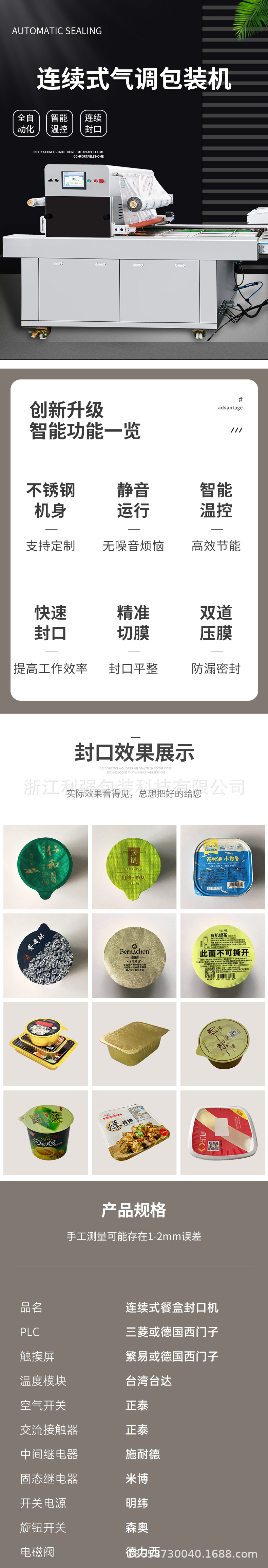 详情页_01.jpg