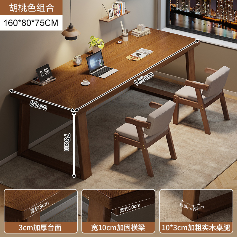 Escritorio de madera maciza escritorio de computadora doméstica escritorio moderno simple escritorio de caligrafía dormitorio escritorio de oficina escritorio de estudio doble