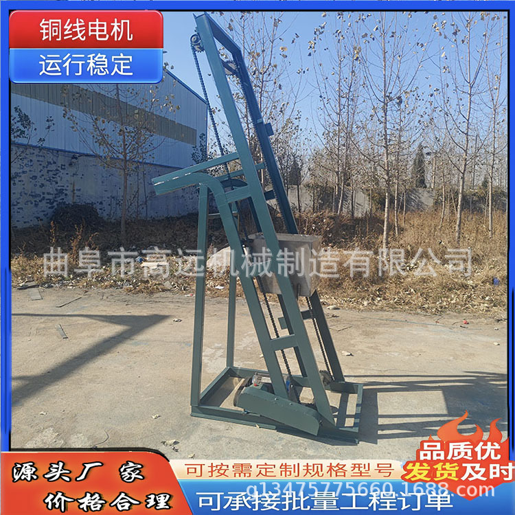 物料沙石颗粒单斗提升机  干粉粮食翻斗上料机   自动卸料提料机