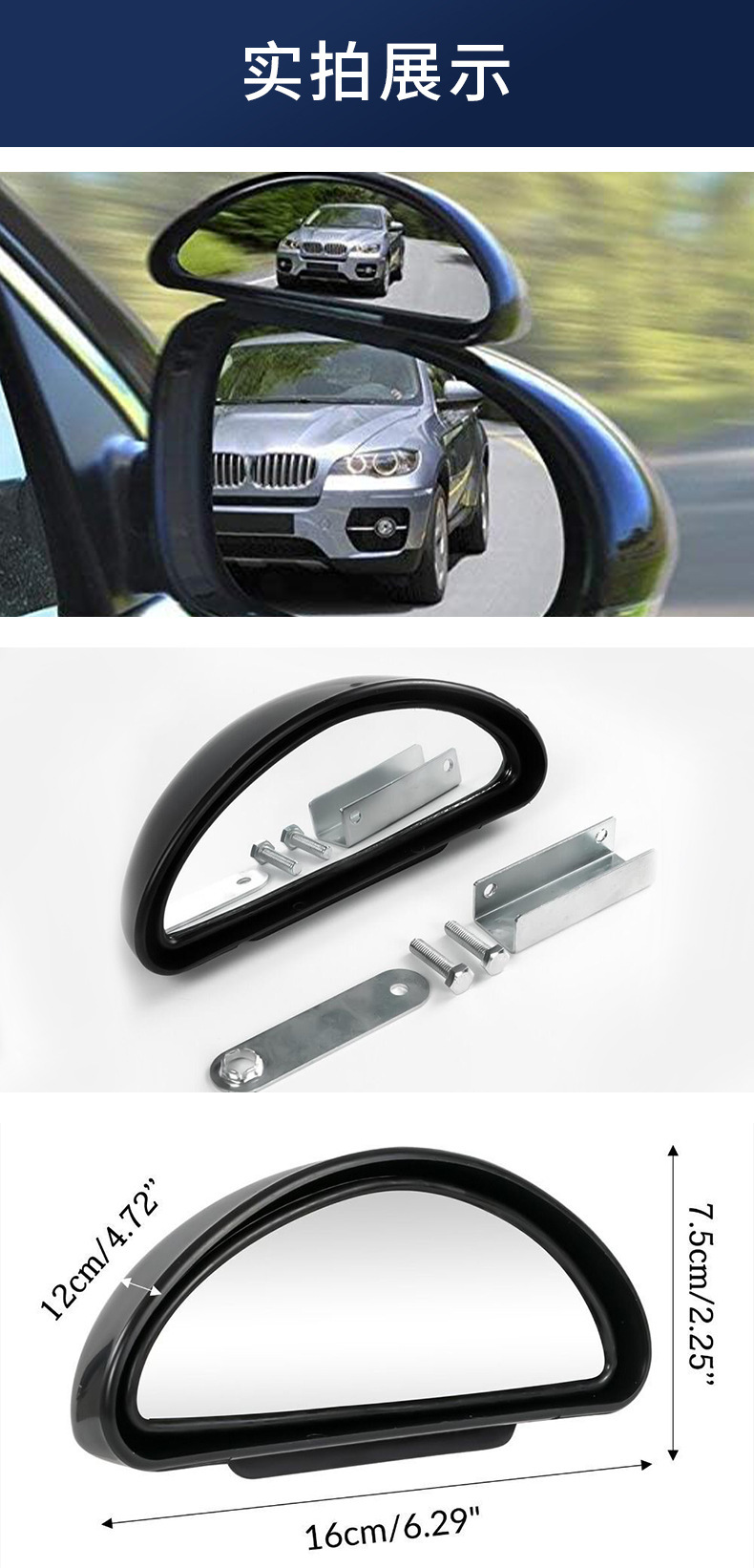 Car Blind Spot Mirror, Rearview Mirror, High-Definition Reversing Auxiliary Mirror, Large Vehicle Blind Spot Mirror, Instructor Auxiliary Mirror Wholesale