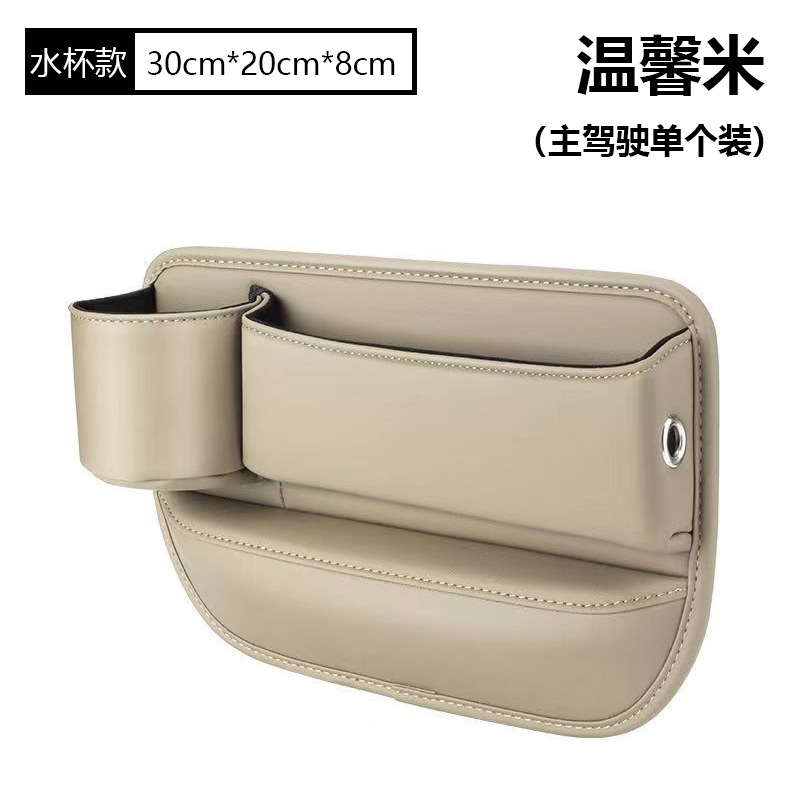 适用宝马5系3系座椅缝隙储物盒4系7系X3X5X7X1车载夹缝收纳盒内饰|undefined