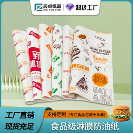 纸袋;纸盒;纸杯