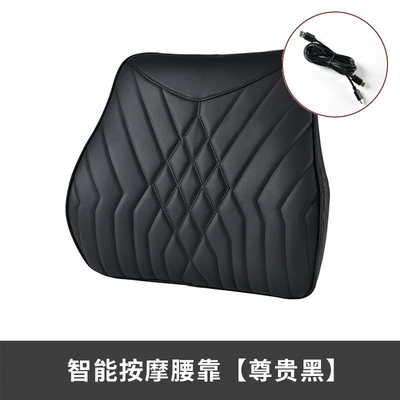 Headrest | Memory Foam Lumbar Pillow - intelligent-massage-waist-distinguished-black