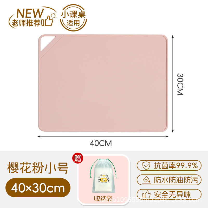[걸쭉하게 220g] 사쿠라가루 40*30cm