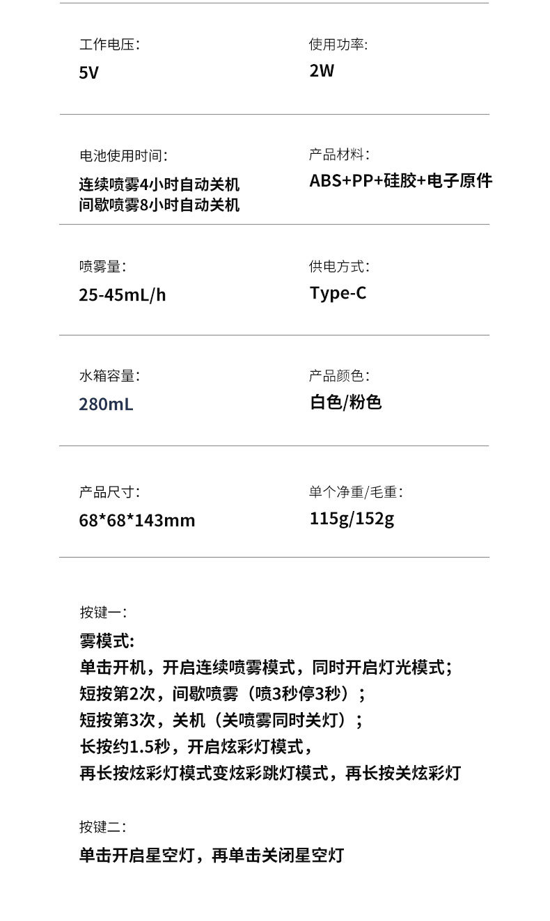 跑马加湿器源文件-恢复的_20