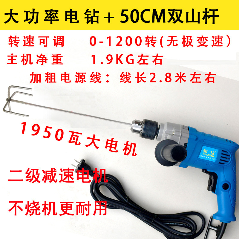 肉馅上劲打面糊芝麻酱土豆搅拌器拌器煎饼果子涂料药水打蛋机商用|undefined