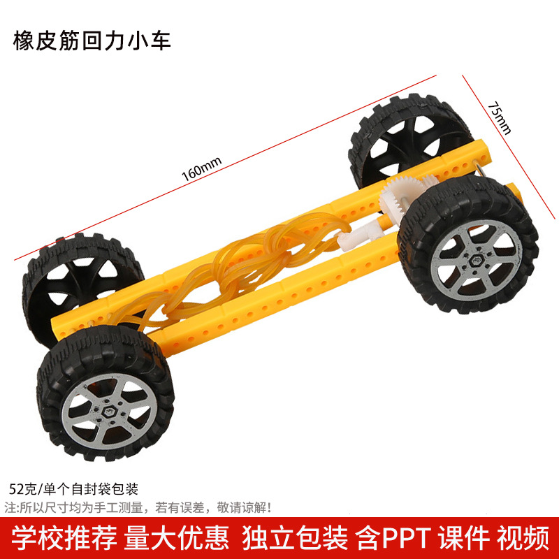 Los niños de Ciencia y Tecnología pequeña producción material didáctico kindergarten hecho a mano DIY experimento científico estudiante regalo juguetes al por mayor