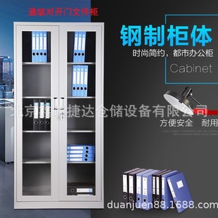 Wholesale filing cabinet office iron cabinet locker password cabinet instrument cabinet dense cabinet Beijing storage cabinet iron cabinet