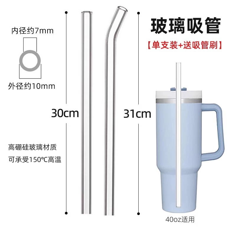 Accesorios para vasos de agua de 30cm pajita de vidrio Stanley resistente a altas temperaturas taza de hielo taza termo más largo