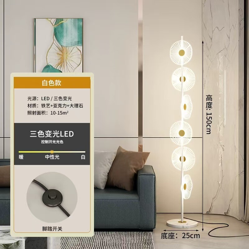 Internet Celebrity Fashion Floor Lamp Living Room Advanced Sense Sofa Side Light Luxury Decorative Ornaments Atmosphere Lamp 202 New Flower