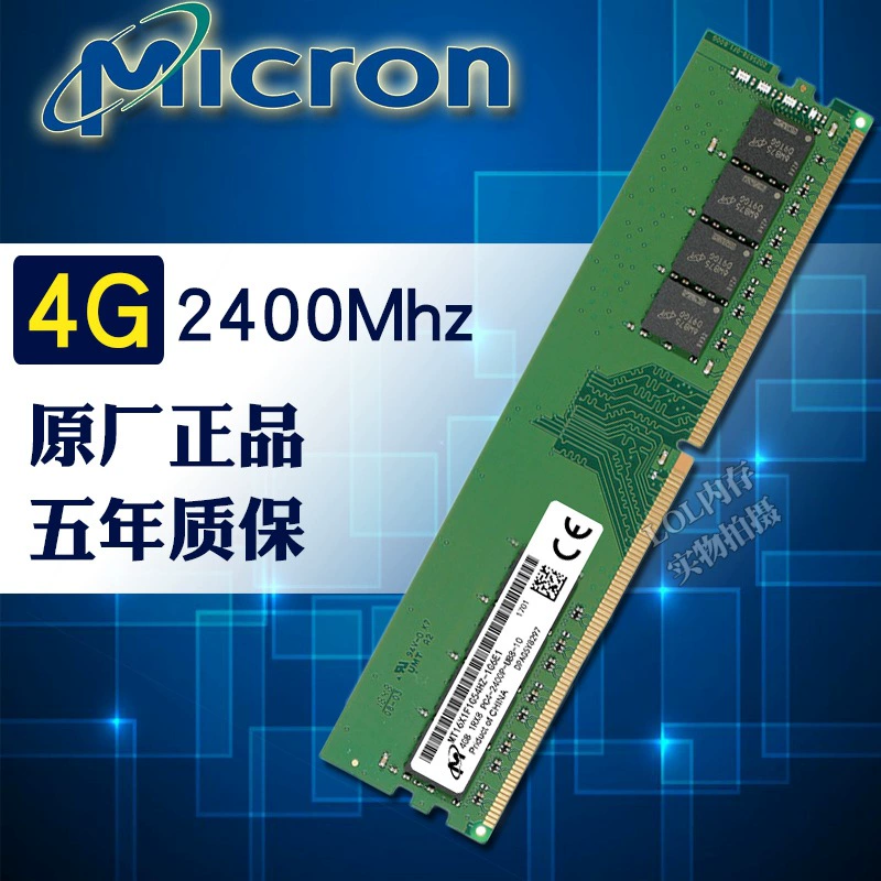 Микрон Микрон DDR4 4G 8G 16G 2400 2666 Четыре поколения машины внутренний Макао Старты и Ингруйда