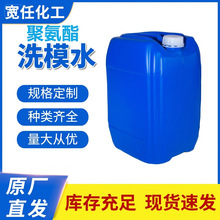 �۰����zģ��ϴģˮЬ�Č�����ϴ���h����֬�z��ϴ�� ��ͪ���Ʒ