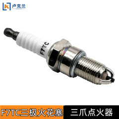 F7TC 三極スパークプラグ 168F170 ガソリン発電機スパークプラグアクセサリーマイクロ耕うん機こてファイアノズル