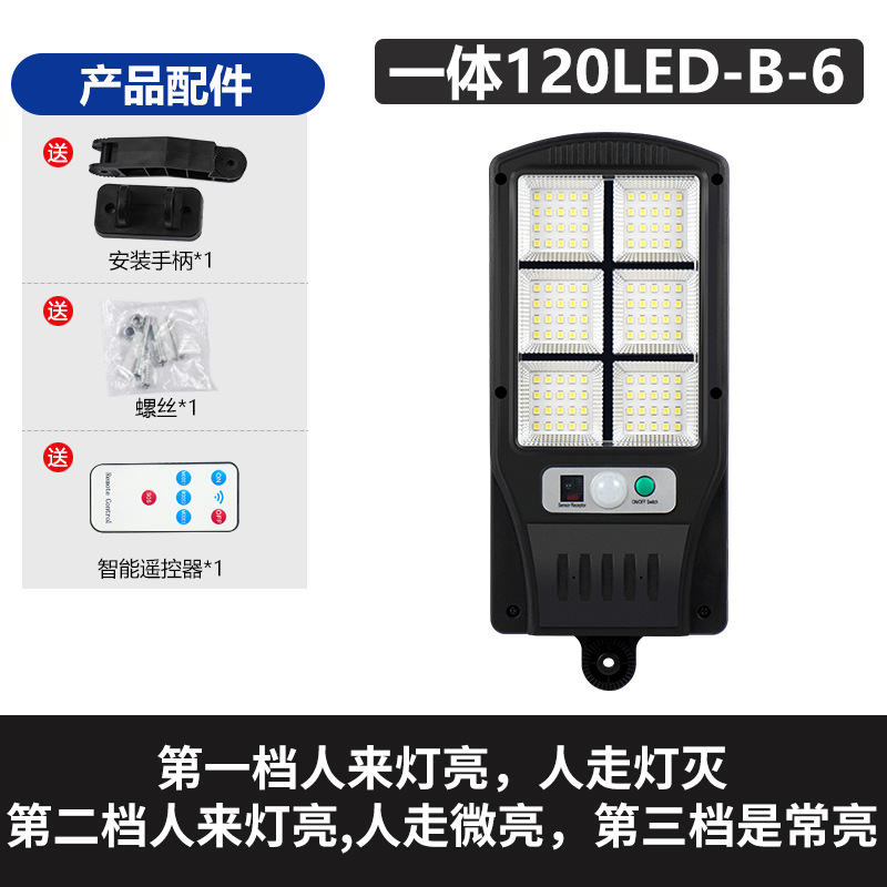 Lámpara de pared solar al aire libre Cuerpo Humano inducción lámpara de control remoto COB fuerte luz lámpara de calle LED lámpara de jardín