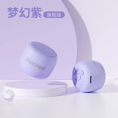 with card slot, outdoor | Car speaker/subwoofer - package-2-standard-configuration-32gb-memory-card-card-reader-flagship-editionupgraded-flac-sound-quality-supports-tf-card-playback-upgraded-three-button-control