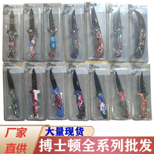 New boshton folding knife fruit knife portable knife camping survival knife multi-purpose supermarket stall wholesale