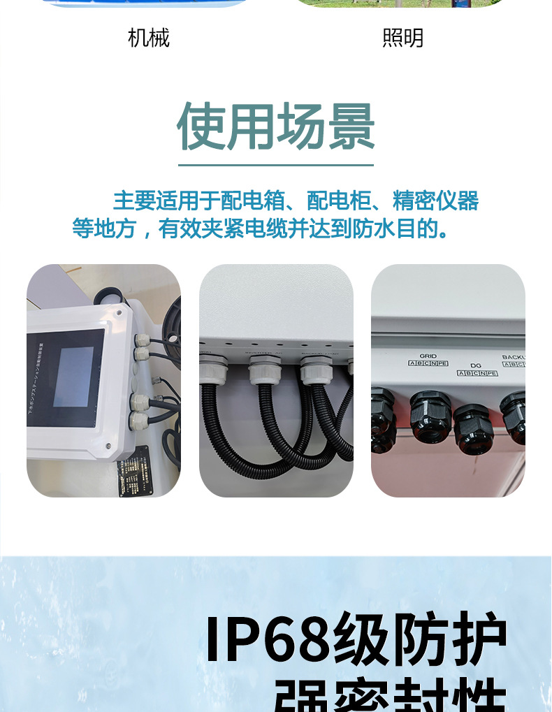 连体尼龙接头详情页_04