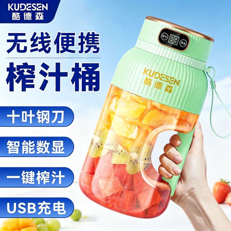 Cross-Border New Portable Juice Machine, Fruit Juice Cup, Wireless Large-Capacity Juicer, Ice Crushing Electric Juice Bucket