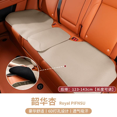 Comfortable Cushion Seat Protective Cover: Seat cushion, seat cover - amber-brown-1-integrated-rear-seat-cushion