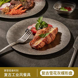 复古304韩式不锈钢盘烤肉圆形简约自助餐盘金属托盘烧烤甜品盘子