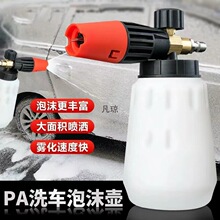 ϴ܇��ĭ���ظ߉�ϴ܇�Cˮ���^����ĭ��pa�ش���ĭ��ϴ܇Һ����