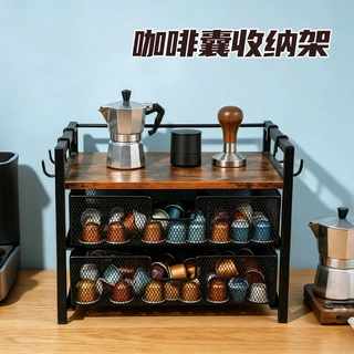 跨境抽屉式咖啡胶囊收纳架多层桌面茶包架吧台复古茶包收纳置物架