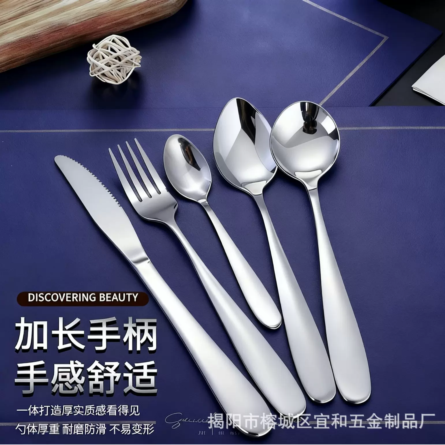 不锈钢西餐加厚圆柄酒店牛排套装刀叉勺餐具加厚圆柄酒店牛排套装