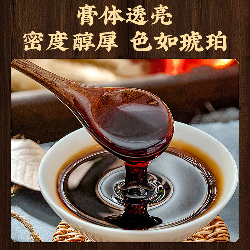 枇杷秋梨膏一勺梨膏无添加老人儿童咳嗽梨膏砀山梨雪梨滋补膏批发|undefined