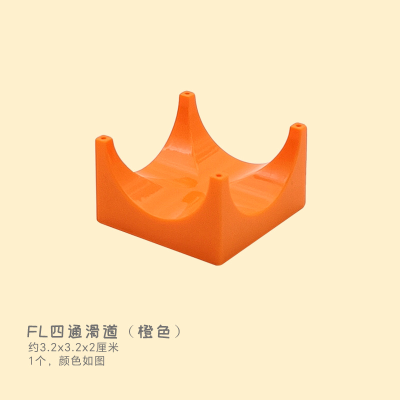 Четырехсторонний слайд FL (оранжевый)